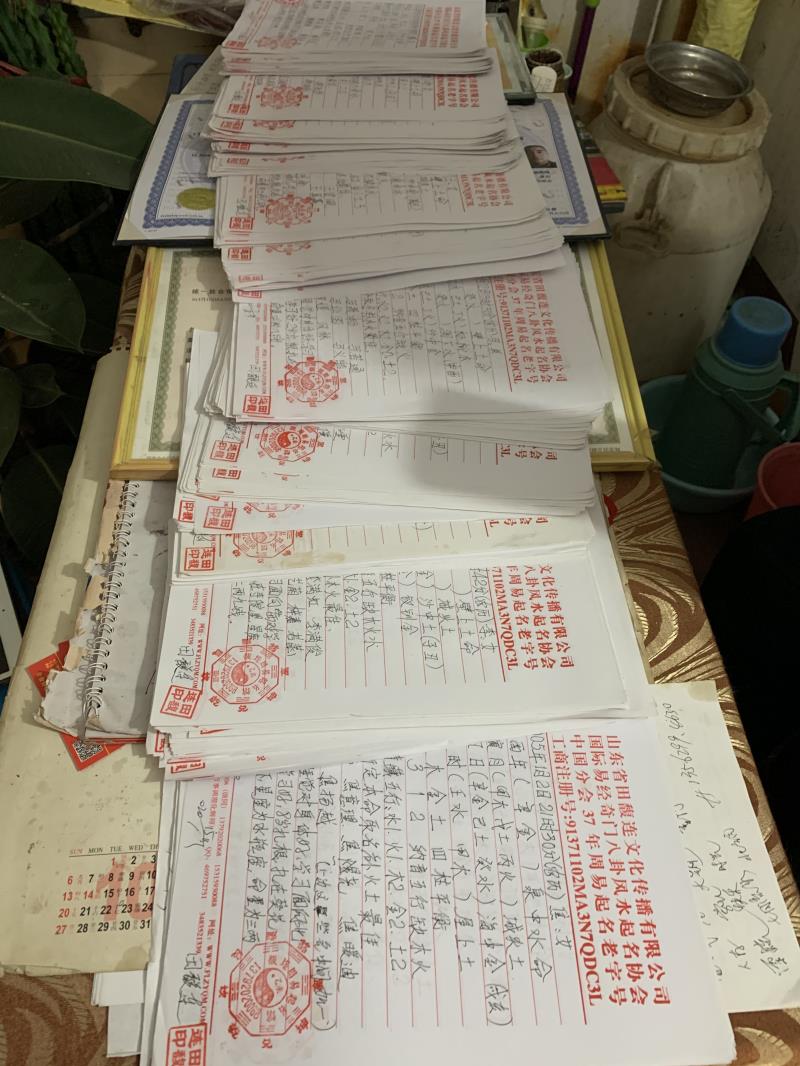 遵义用案例说话 起名实力