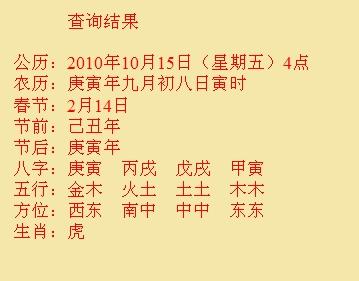 遵义尚名轩起名